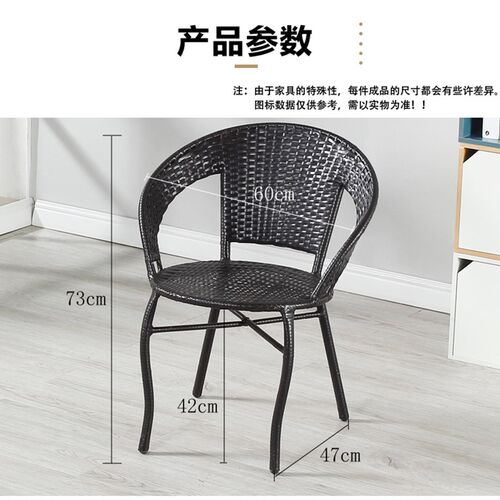 藤椅三件套阳台小茶几室外小桌椅休闲简约靠背椅露台庭院藤编椅子