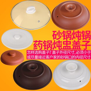 1.5/2.5/3.5/4.5/6l白电炖锅紫砂内胆煮粥锅陶瓷炖盅熬汤煲汤盖子