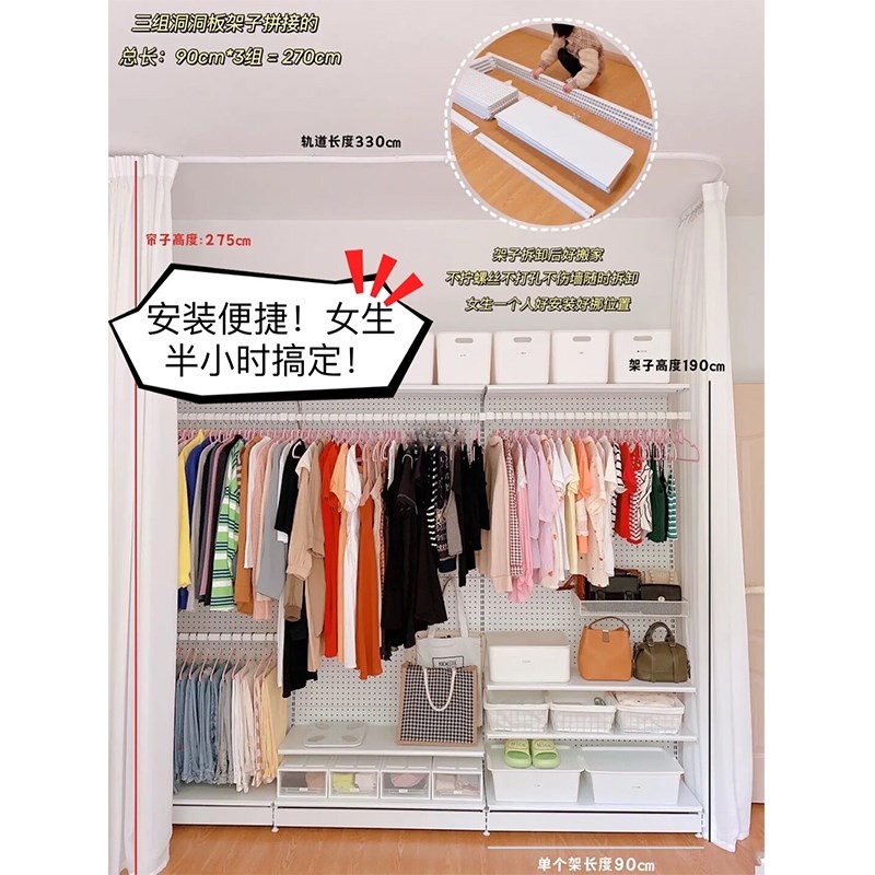 服装店金属洞洞板衣帽间五金超市少女家用卧室简易货架开放式衣柜