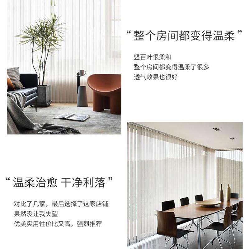 CR9垂帘垂直帘竖百叶窗帘电动遮光客厅卧室办公室阳台隔断梦幻帘