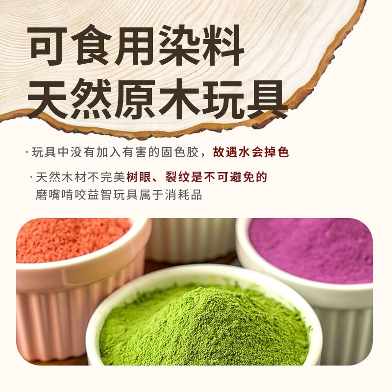 达洋直营鹦鹉鸟玩具解闷自嗨镜子通草球啃咬椰壳楼梯牡丹虎皮玄凤
