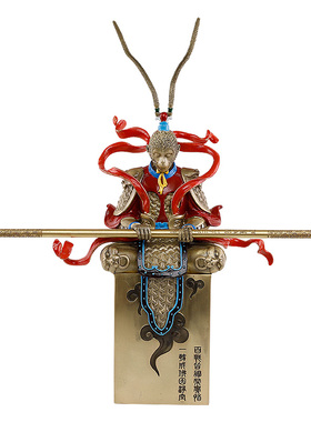 《斗战胜佛静思》齐天大圣孙悟空摆件家居玄关客厅装饰铜工艺品