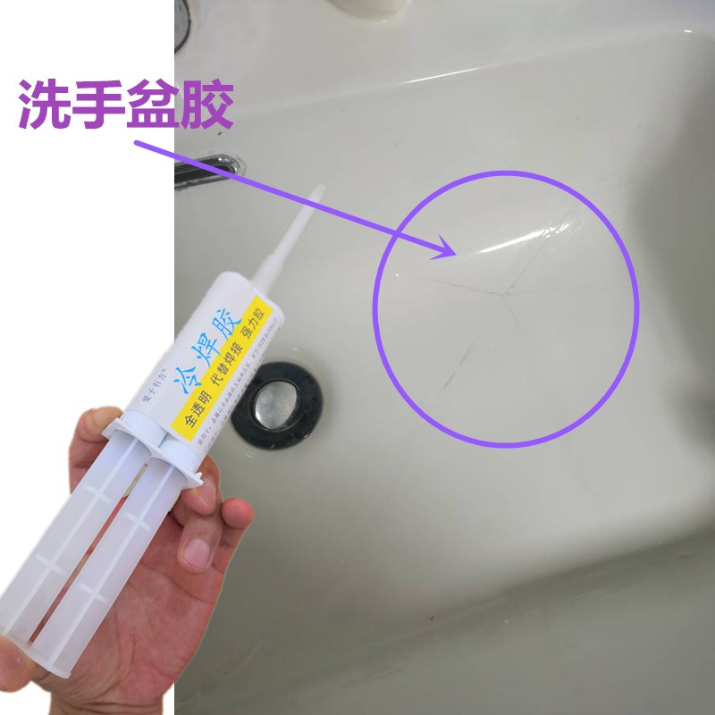 洗手台瓷砖大理石裂缝修补阳台晒裂东西掉裂修复修补水槽裂纹修补