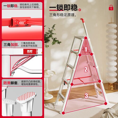 奥鹏锁扣梯子家用折叠伸缩人字梯铝合金加厚多功能便携升降小楼梯