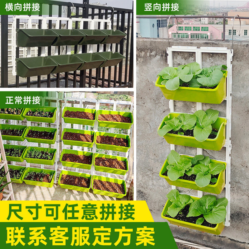 家用阳台挂壁种菜盆架多层挂栏杆蔬菜草莓种植盆壁挂垂直立体花盆