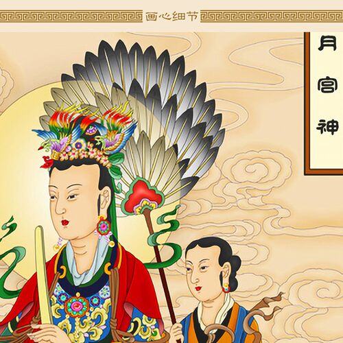 日宫天子月宫神像画 二十四诸天菩萨卷轴挂画 丝绸装饰画定制订做