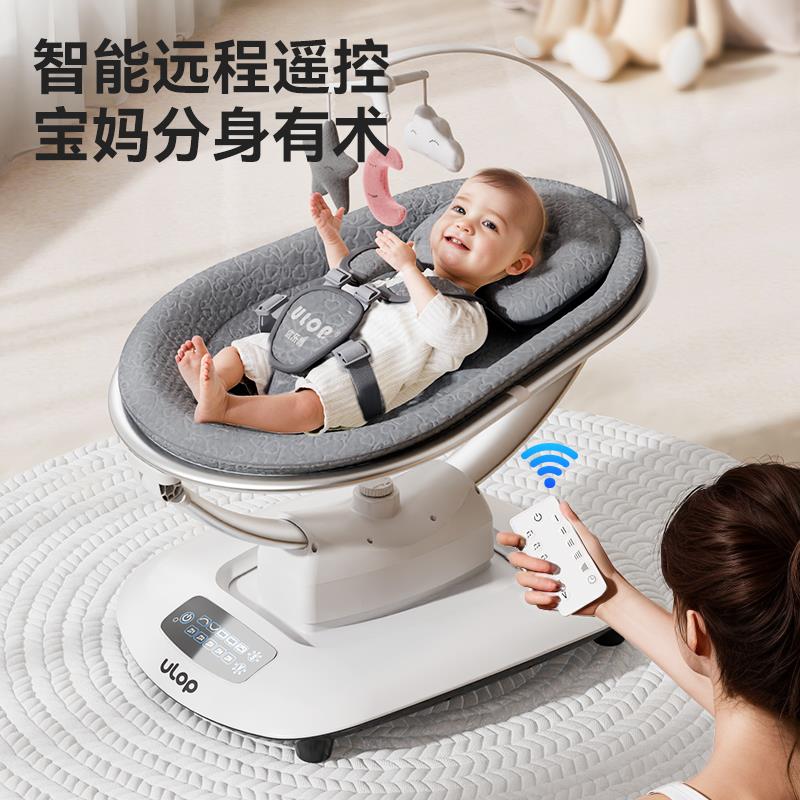 优乐博摇摇椅婴儿躺睡哄娃神器宝宝摇摇床电动安抚摇椅新生儿摇篮
