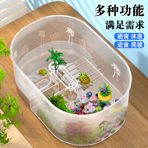乌龟饲养缸带晒台爬台生态造景家用乌龟缸别墅客厅迷你鱼缸养龟箱