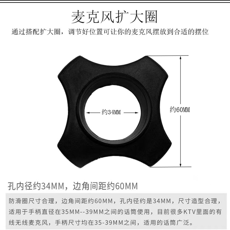 三脚麦克风挂架支架 乐器用挂架支架 专业谱架用话筒架 扩大圈挂