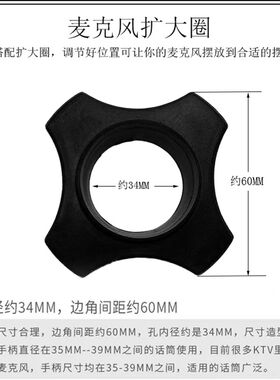 三脚麦克风挂架支架 乐器用挂架支架 专业谱架用话筒架 扩大圈挂