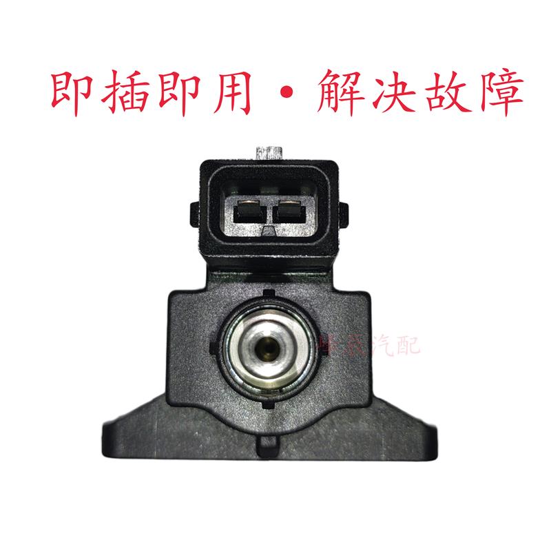 适配长安CS55CS751.5T欧尚X5X7涡轮增压电磁阀传感器 3781050-B01
