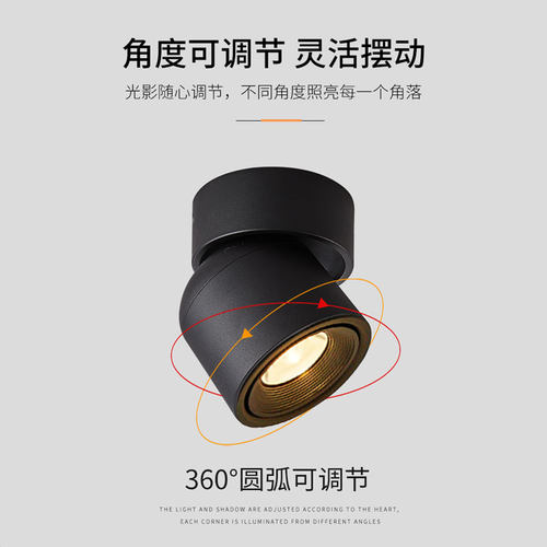 黑色led明装悬浮射灯7W12W免开孔天花灯家用万向可调聚光壁画餐厅
