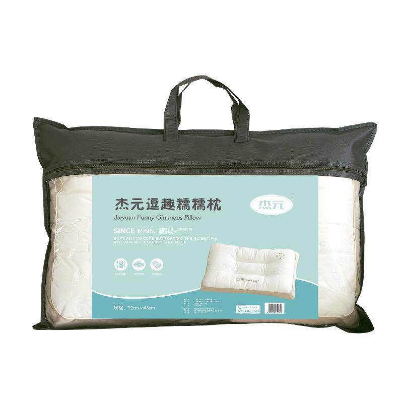 杰元逗趣糯糯枕单人睡眠护颈枕芯偏软家用学生定型枕头成人单只装
