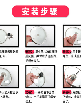 宿舍小锅奶锅蒸锅盖煲盖养生壶盖子电磁炉钢化玻璃盖通用透明锅盖