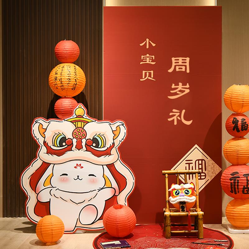 兔宝宝百日宴礼抓周仪式布置用品全套男女孩气球场景装饰kt板套餐
