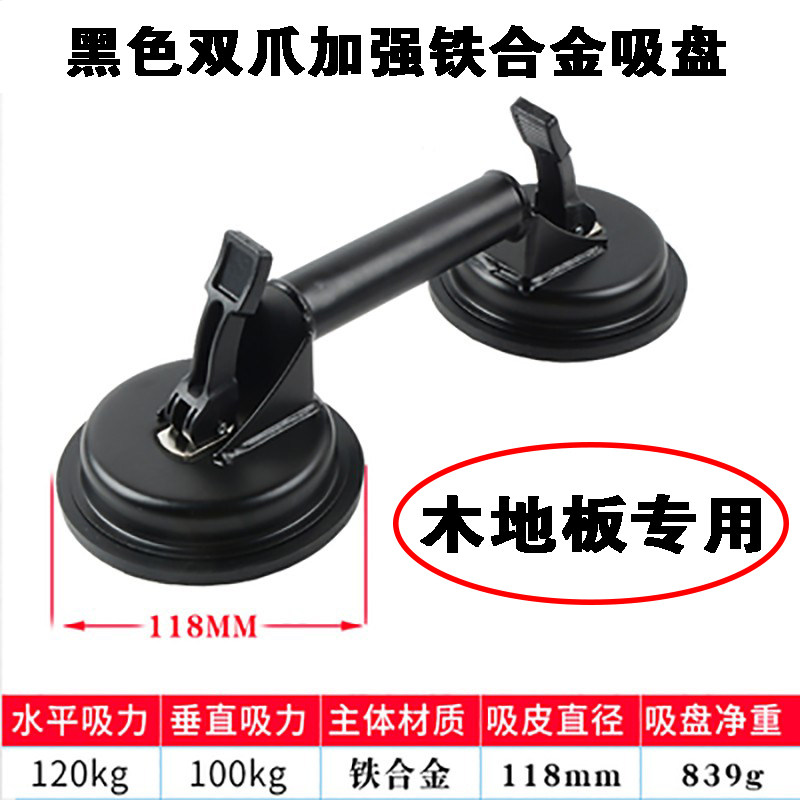 木地板缝隙修复吸盘裂缝开裂紧缝器修复实木复合强化专用工具铺装