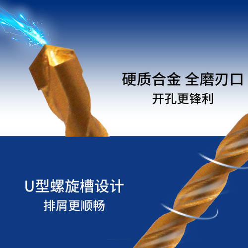 瓷砖钻头钻铁钻墙陶瓷混凝土多功能水泥开孔器打孔手电钻三角钻头