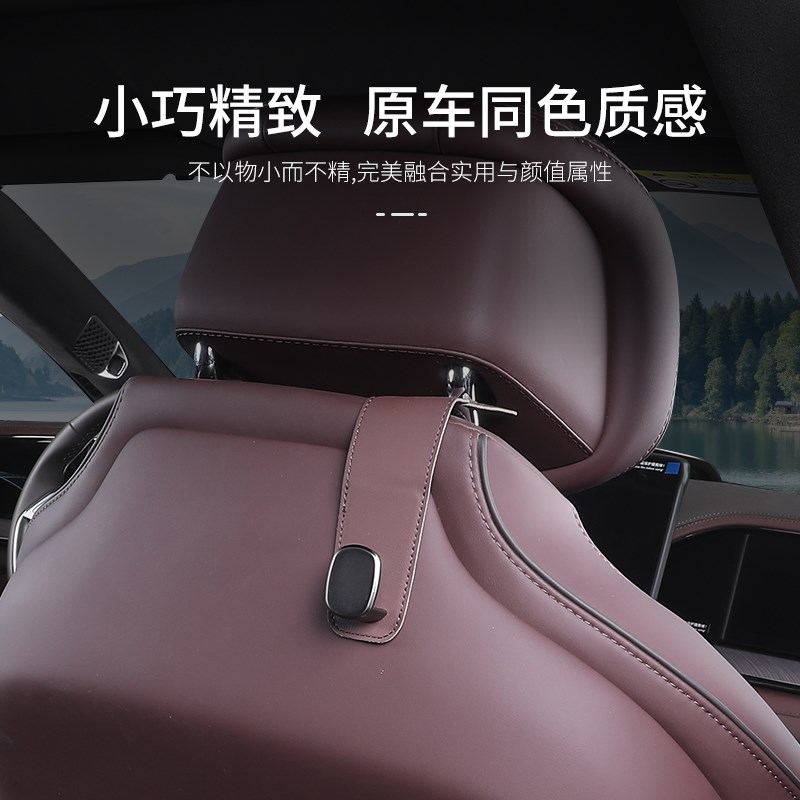 专用腾势Z9GT车载座椅靠背挂钩收纳车内装饰用品原车色Z9配件周边