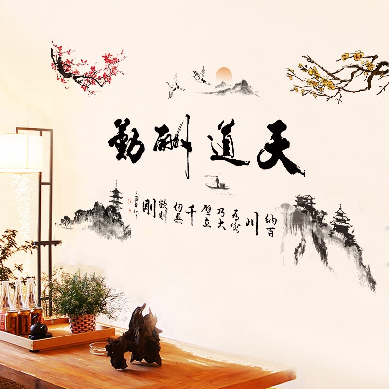 3D立体壁贴中国风墙壁贴画卧室客厅背景墙面装饰古风壁纸自黏贴纸