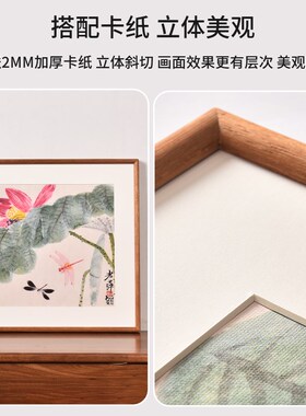 高档胡桃木方形字画框四周留白带卡纸装裱38斗方50国画画框架定制