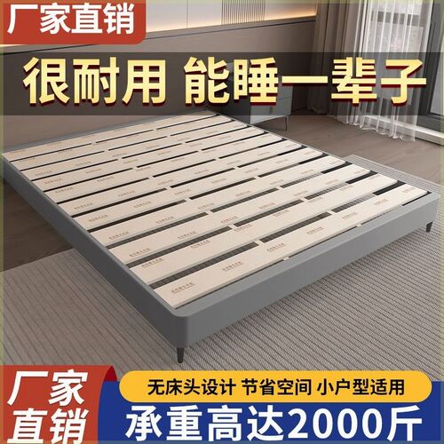 无床头实木床排骨架家用中小户型榻榻米床架无靠背酒店民宿定制床
