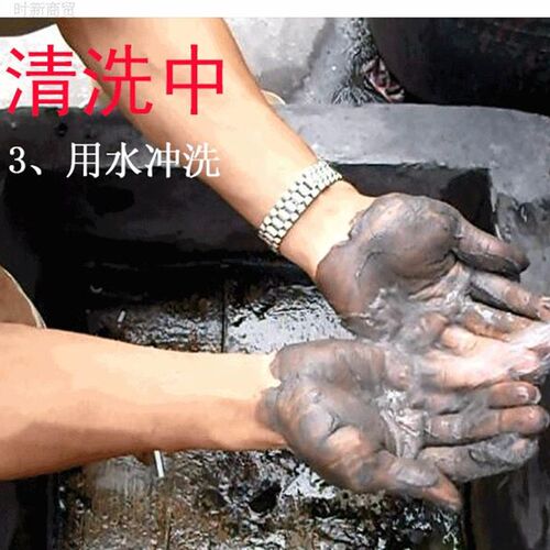 黑手变白手洗手粉黑手牌师傅去油去污汽机修手磨砂厨房家用500克