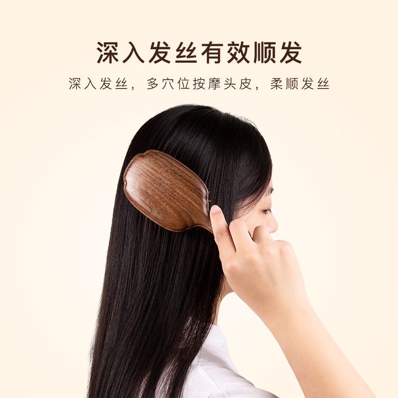 梵沐记梳子女士气囊梳防静电气垫木梳木质按摩气垫梳女便携家用