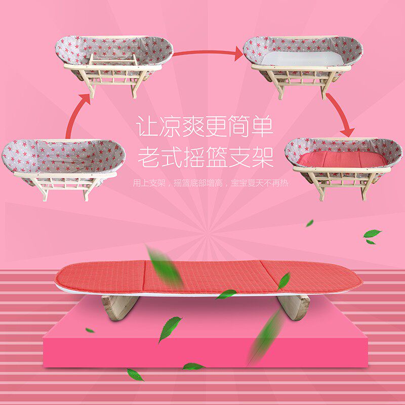 老式摇篮床冬夏两用双层加高摇窝增高支架摇箩床垫板新生儿摇篮板