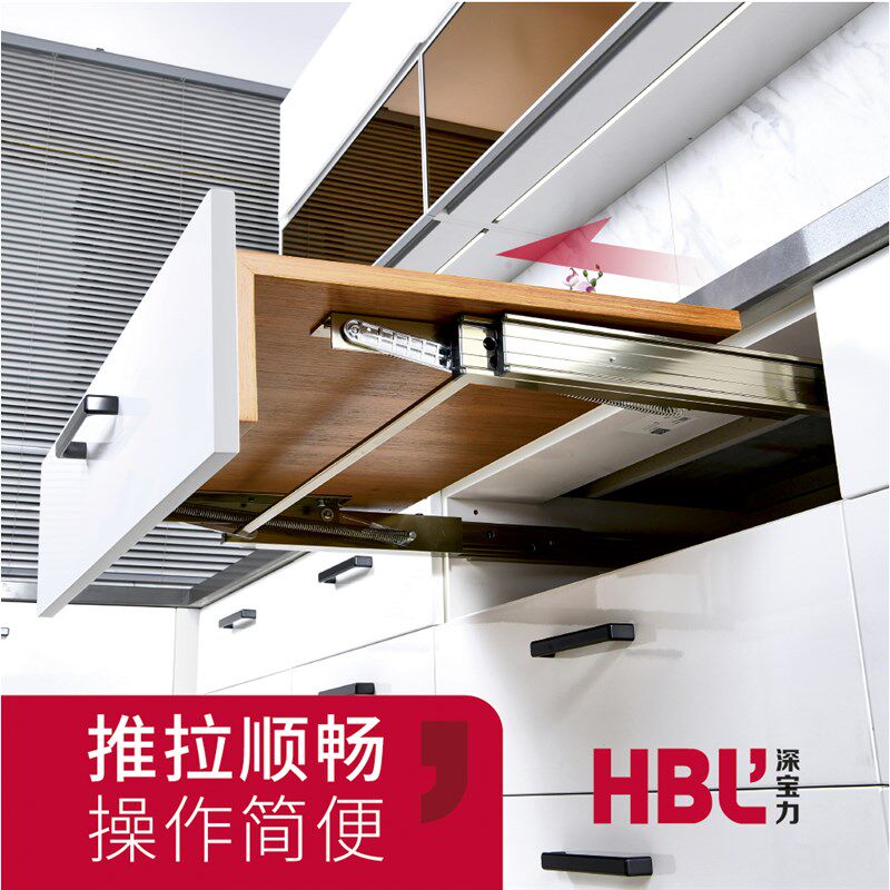 延边桌上升书桌隐形导轨升降伸缩折叠餐桌书桌抽拉式滑轨五金配件