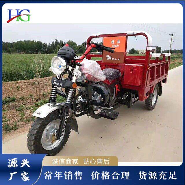 汽油摩托三轮车 农用拉粮食运输车 工地混凝土水泥低速自卸车