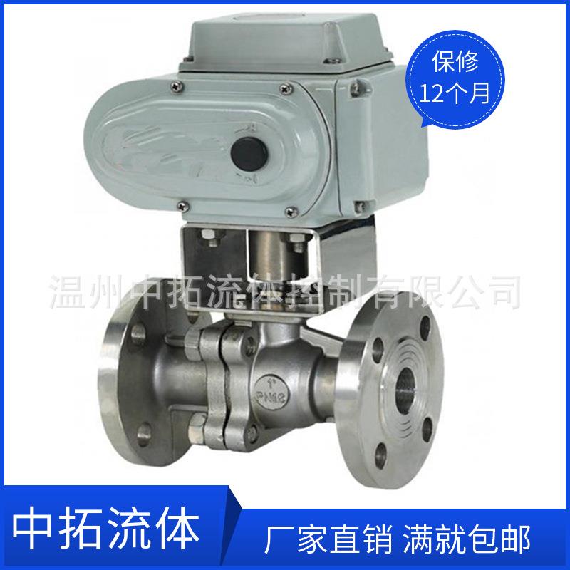 ZBQF-80-1.6自保持电动球阀DN80二位二通双动自保持球阀DN50DN65