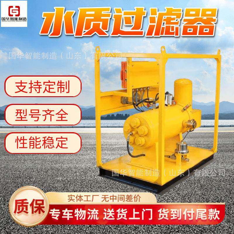 现货反冲洗过滤器厂家出售过滤精度高性能稳定进水反冲洗过滤站