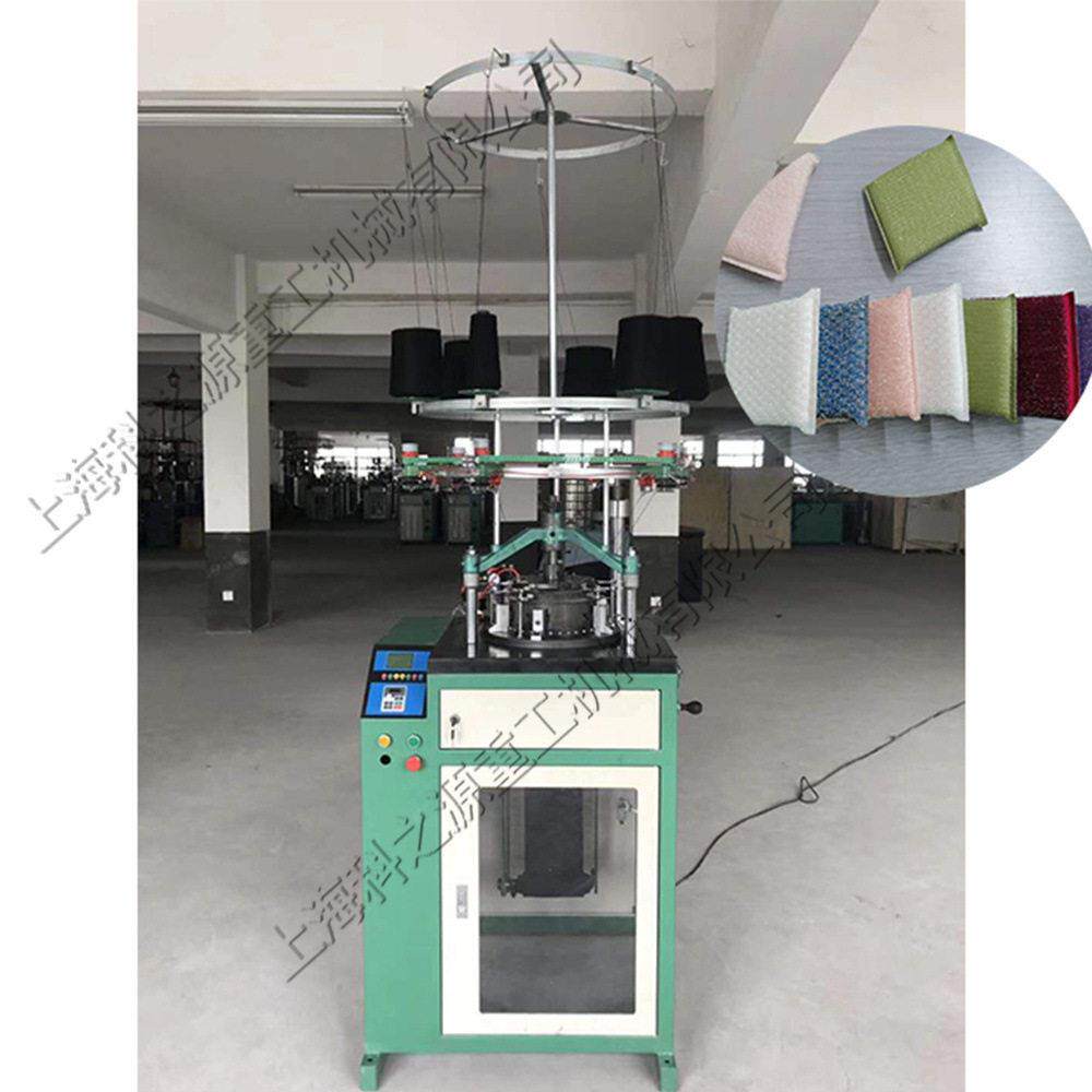 电脑百洁布针织机械 立式沐浴条生产设备 工业用钢丝海绵擦布机