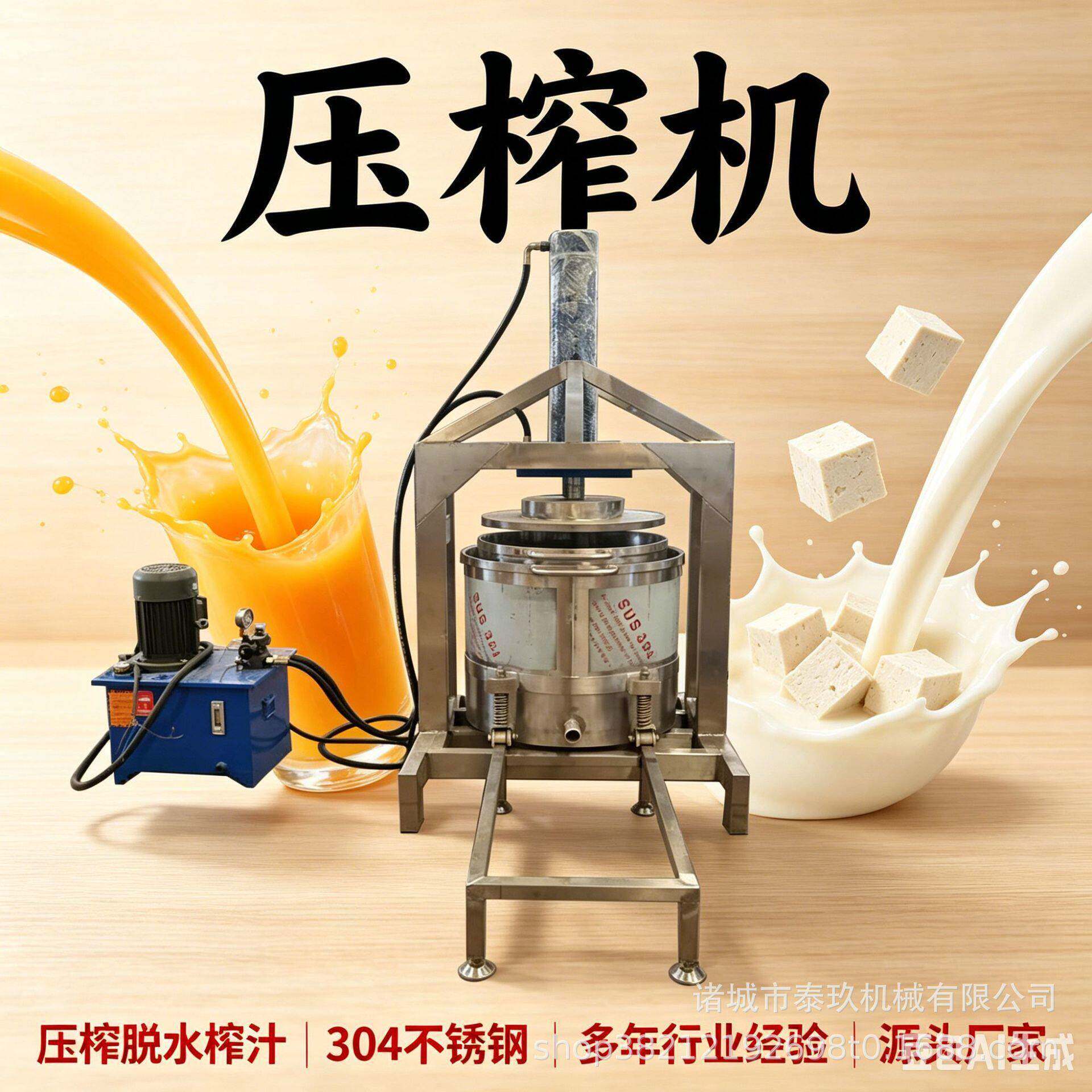 东北浆果果汁压榨机酸豆角腌制后脱水压榨机蓝莓果酒压榨收汁机