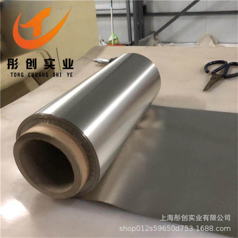 供应5-50μm纯镍箔高纯度N4/N6镍箔新能源电池用镍箔超宽超薄彤创