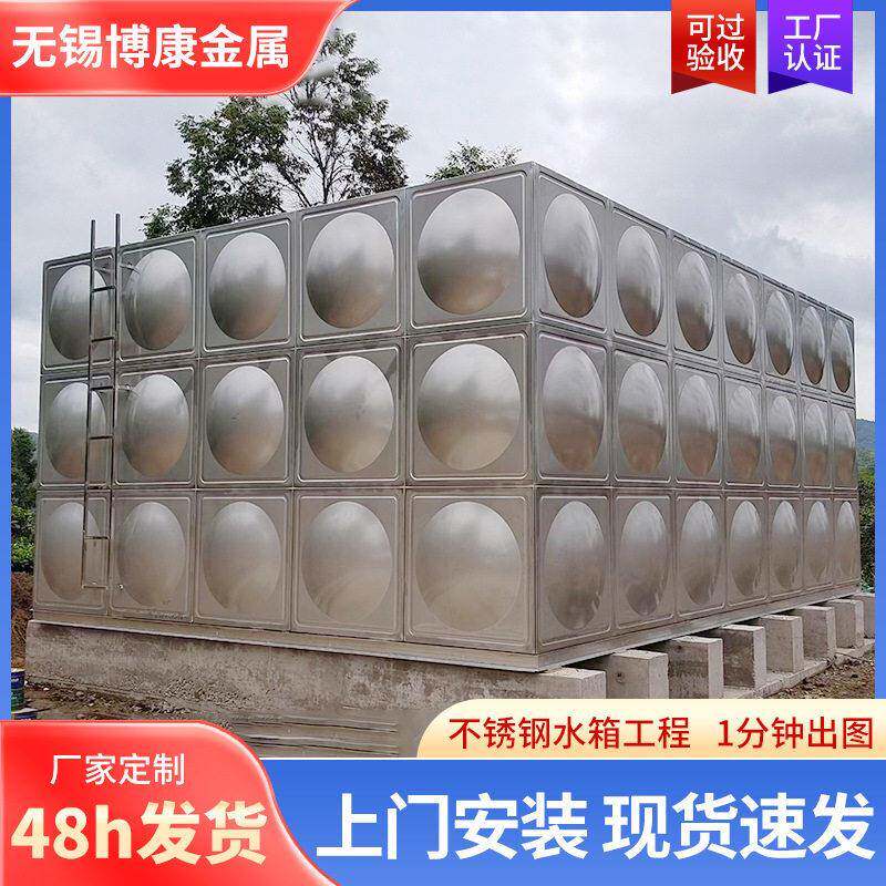 不锈钢储水箱方形家用保温水箱压消防工程储水304不锈钢