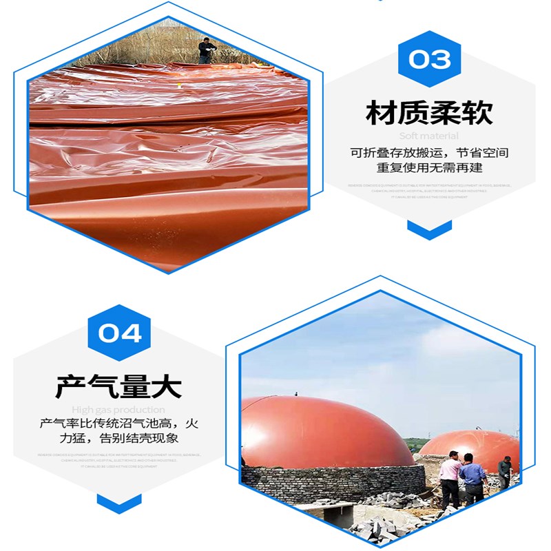 红泥软体沼气池全套设备养殖猪场农村家用沼气轮胎裂解废气储气袋