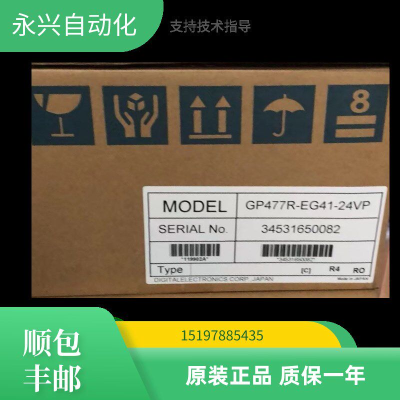 触摸屏GP477R/GP470-EG11/EG41-24VP/GP577R-TC11/TC41/SC41-24VP