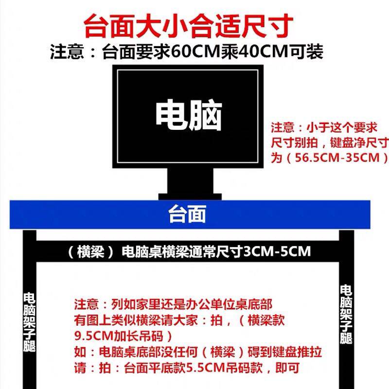 电脑桌钢制键盘托架鼠标支架办公静音滑轨轨道抽屉导轨滚珠推拉