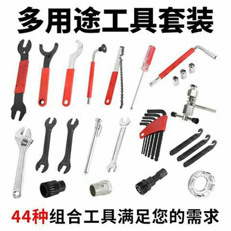 自行车修理工具箱全功能登山自行车全套维修工具套装修车工具箱包