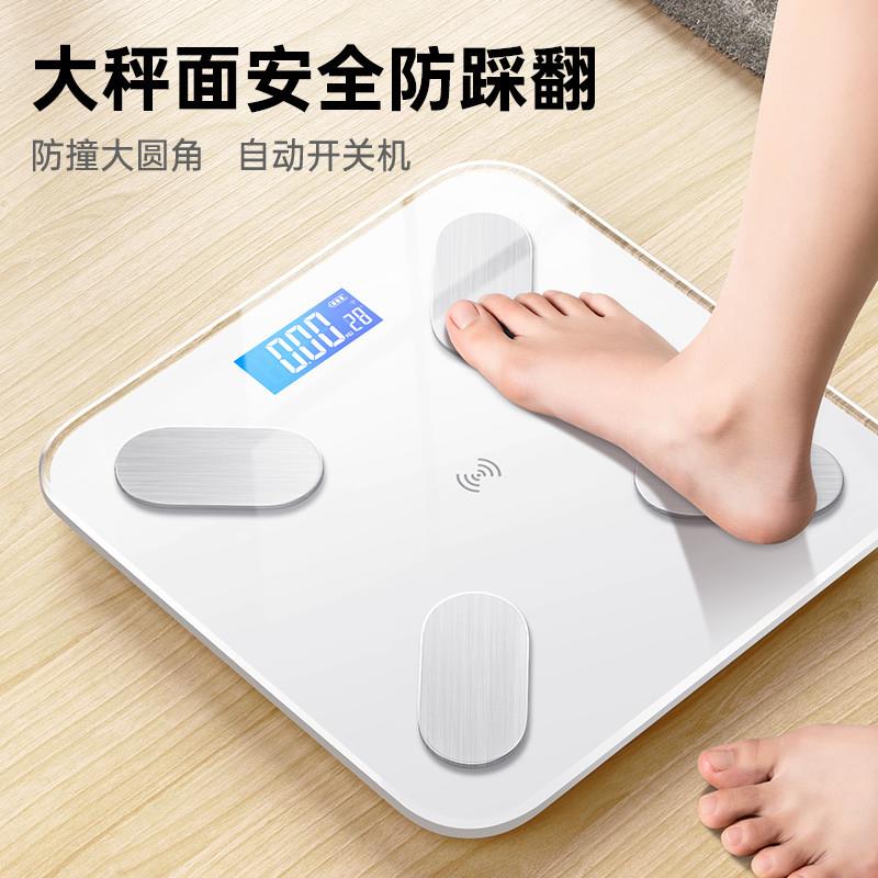 苏宁体重计高精度体脂秤耐用充电智能蓝牙人体脂肪电子秤2872Z