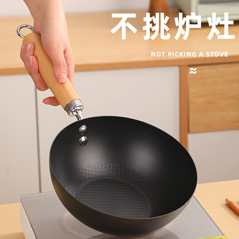 章丘迷你小铁锅炒菜煎锅1-2人家用不粘奶锅无涂层电磁炉燃气灶用