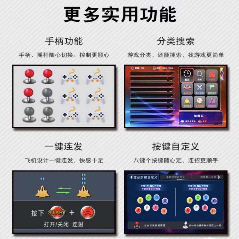 新款潘多拉14寸街机拳皇高清屏幕折叠便携摇杆游戏机翻盖月光宝盒