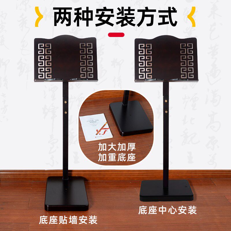 古筝琴谱架不占地家用贴墙乐谱架古琴扬琴专用可升降靠墙曲谱支架