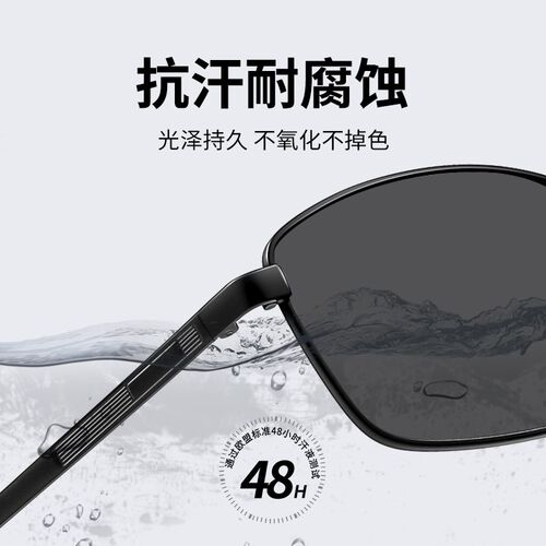 开车专用太阳眼镜男士太阳眼镜男款眼镜司机驾驶偏光镜2026新款抗