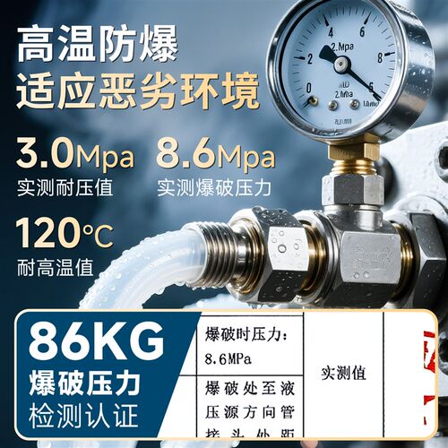 PU气管透PA尼龙管30KG高压防爆空压机耐高温耐压气管6/8/10/12mm