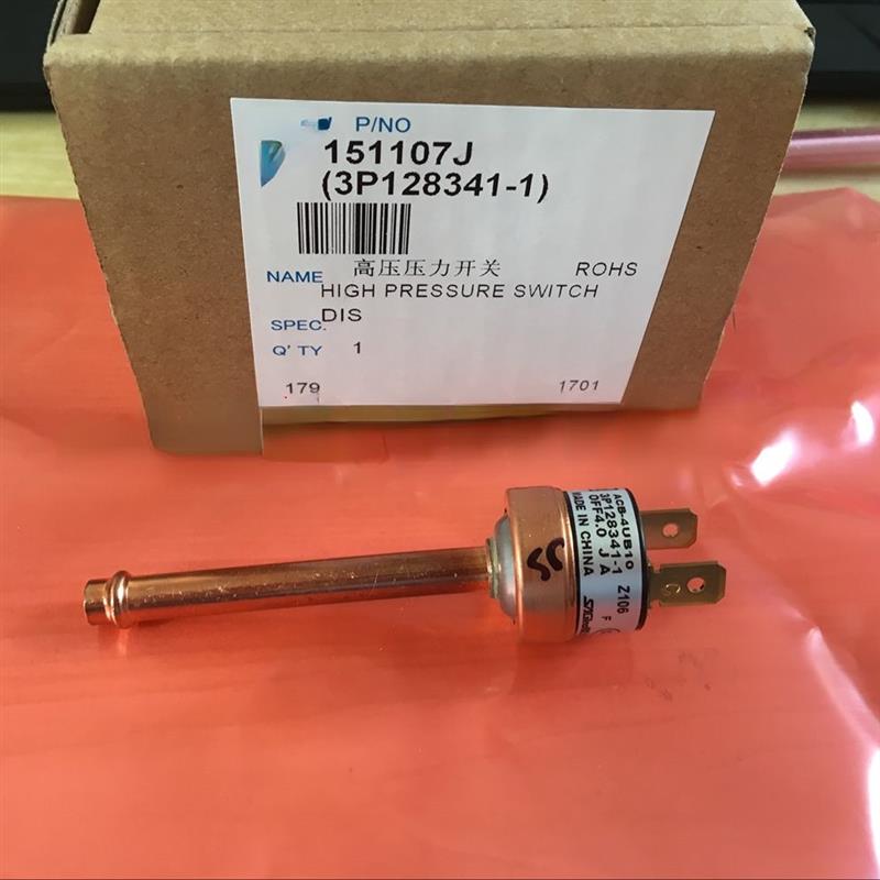 适用于大金空调LMXS5DMV2C高压开关 高压压力开关 家V410高压开关