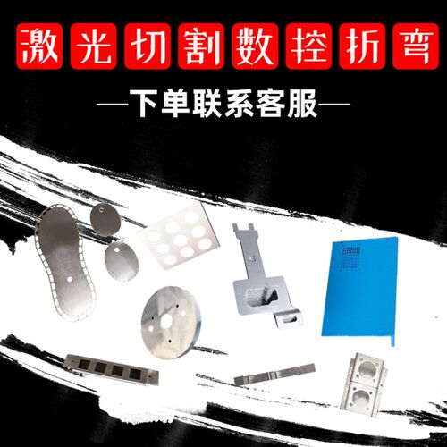 304不锈钢板激光切割310S/316L不锈钢板材加工定制做钣金折弯拉丝