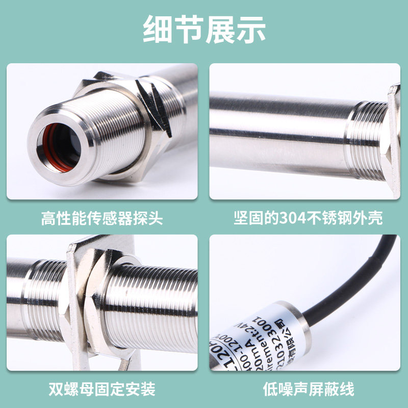 YCR-C120A线上式红外测温仪温度感测器监视器短波测金属高温高精