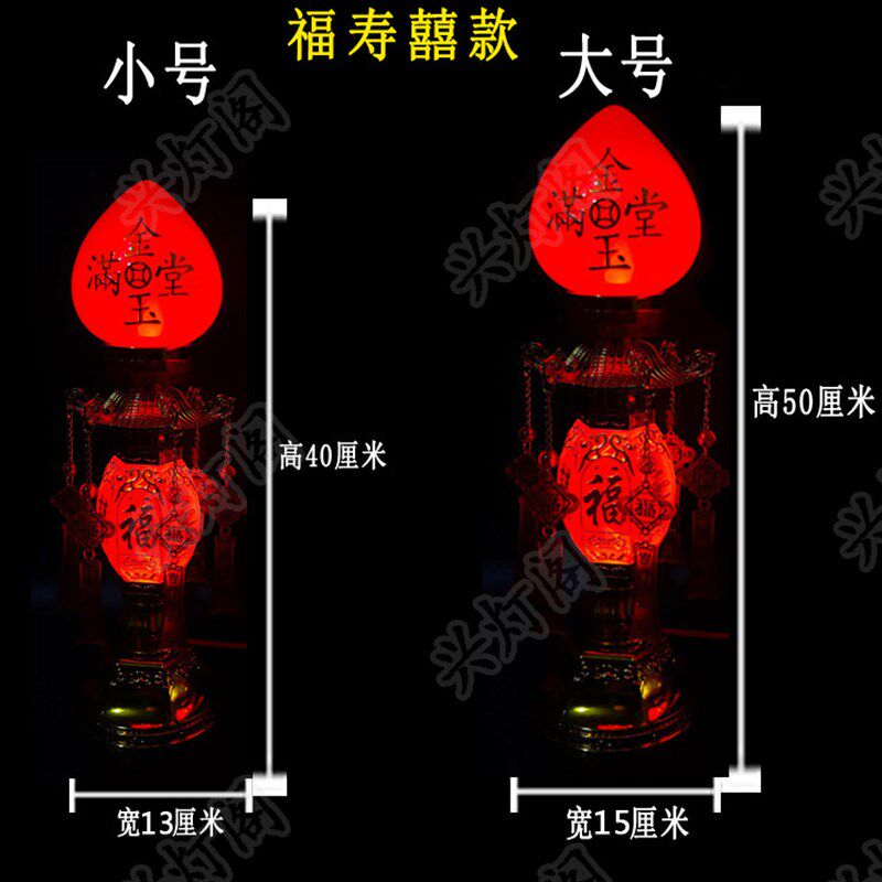 电烛led电子蜡烛灯供佛电烛台供灯佛灯供财神灯神台灯关公佛龛